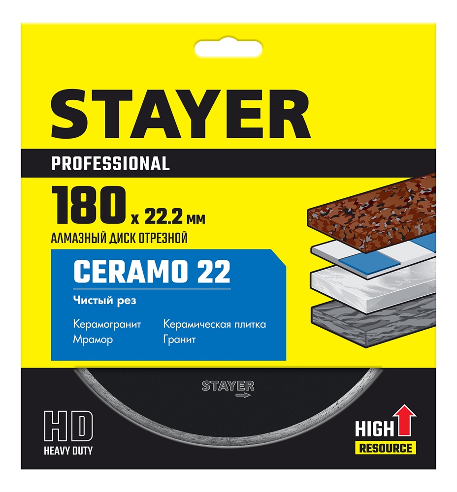 STAYER  Ceramo-22, d 180 мм, (22.2 мм, 5 х 2.2 мм), сплошной алмазный диск, Professional (3664-180) 3664-180_z02