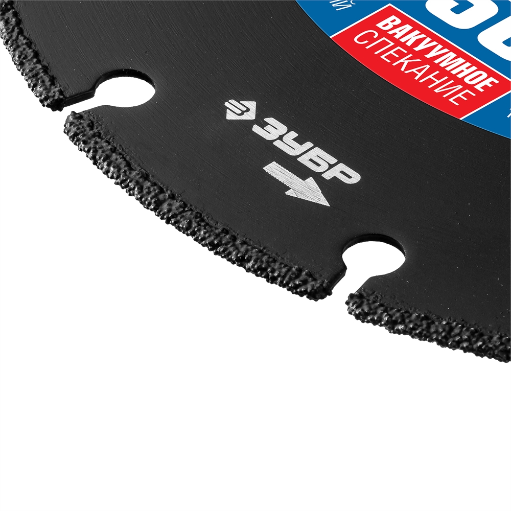 ЗУБР  Металлорез, 125 мм, вакуумное спекание, 22.2 мм, сегментный алмазный диск, Профессионал (36662-125) 36662-125