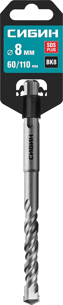 СИБИН  8 х 110 мм, SDS-plus бур (29312-110-08) 29312-110-08