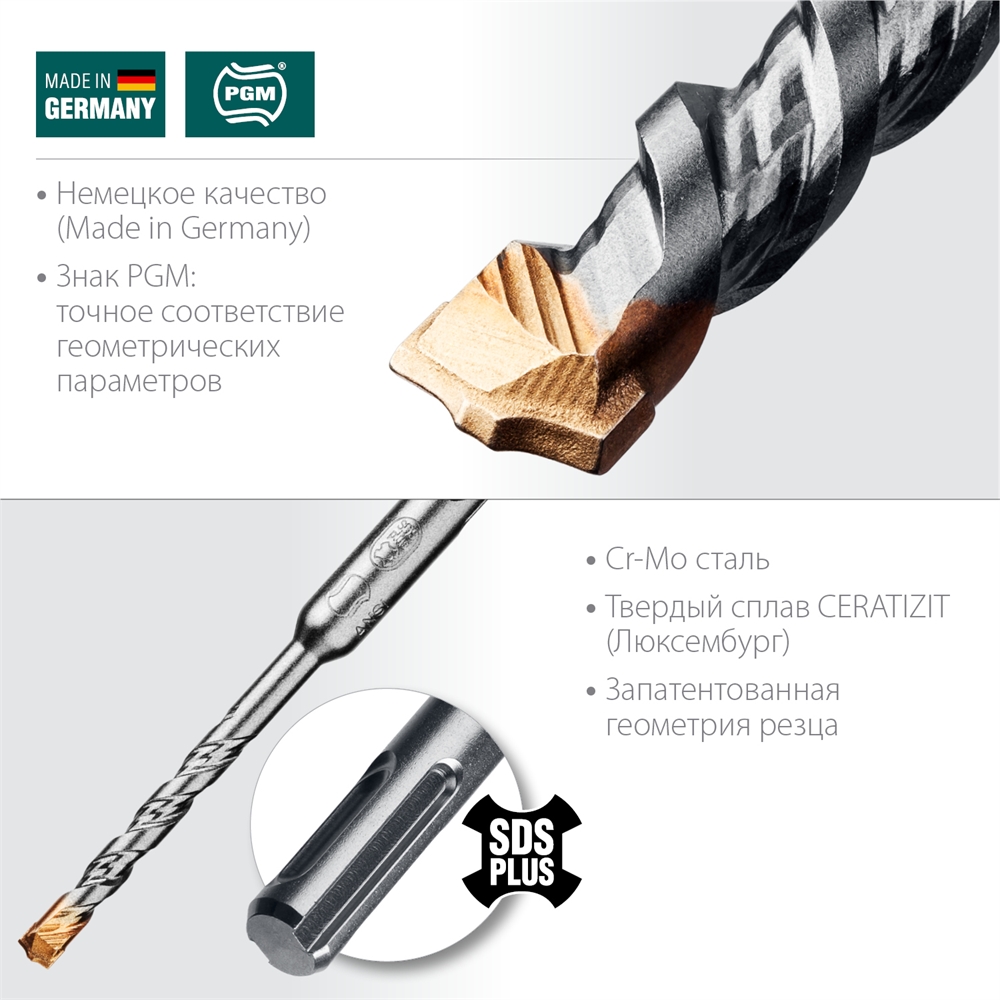 KRAFTOOL  Cerazit Carbide, 6 х 110 мм, SDS-plus бур (29320-110-06) 29320-110-06_z02