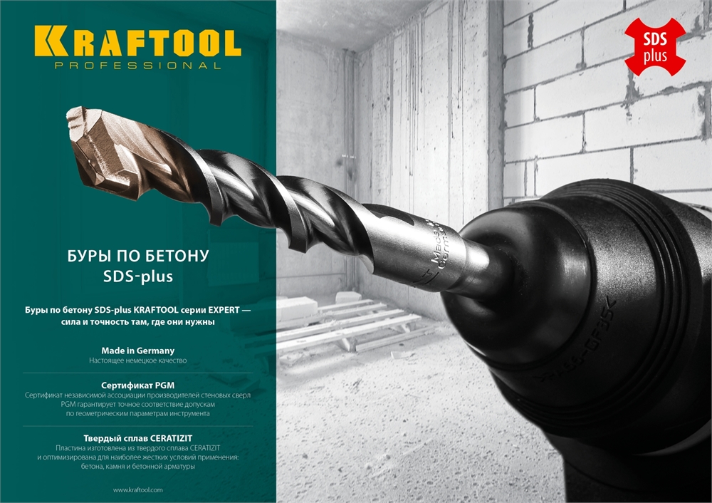 KRAFTOOL  Expert, 10 х 160 мм, SDS-plus бур (29320-160-10) 29320-160-10_z01