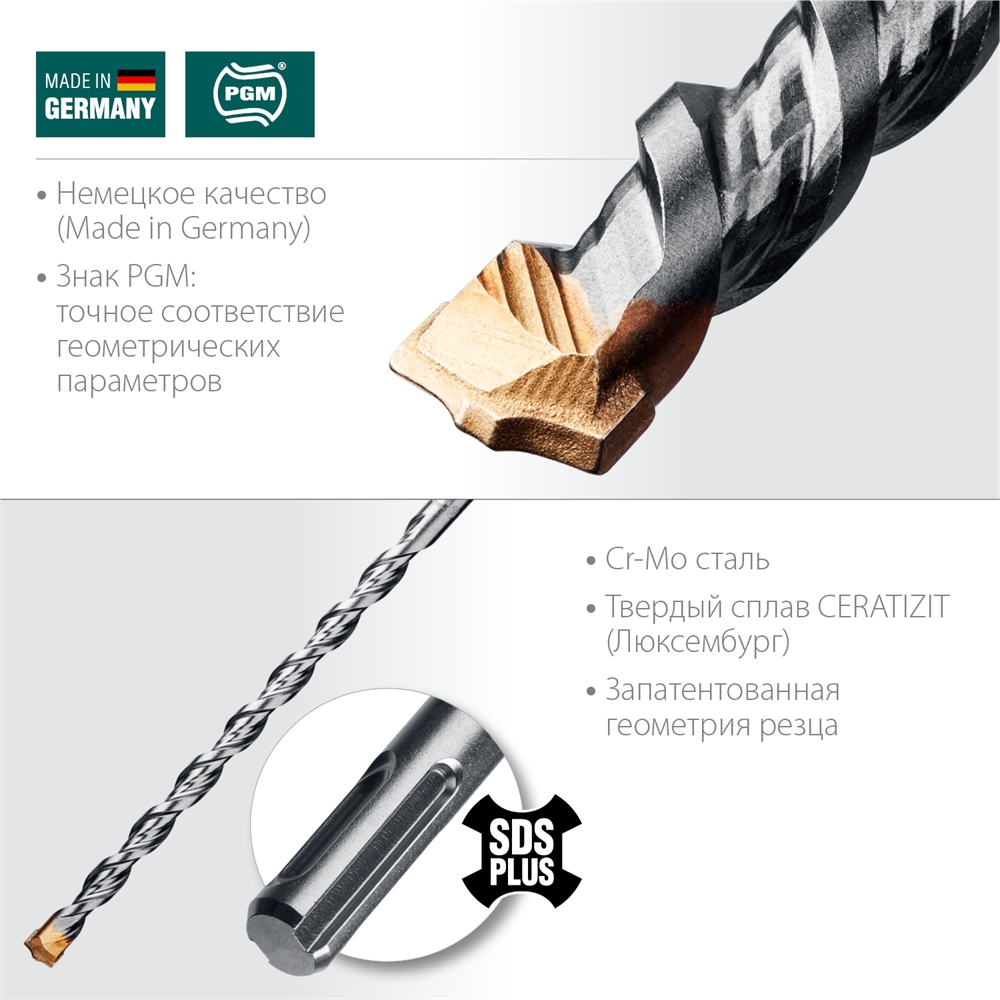 KRAFTOOL  Cerazit Carbide, 12 х 260 мм, SDS-plus бур (29320-260-12) 29320-260-12_z02