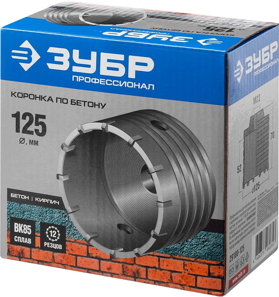 ЗУБР  125 x 70 мм, М22, 12Т, коронка по бетону, Профессионал (29180-125) 29180-125