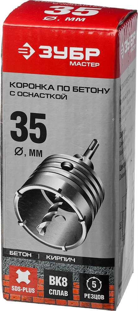 ЗУБР  35 мм, SDS - Plus, 5Т, коронка по бетону с державкой (29211-35) 29211-35