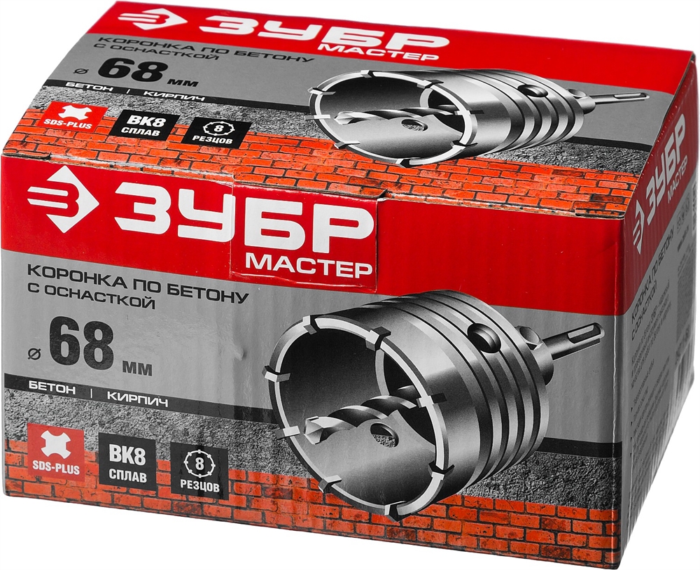 ЗУБР  68 мм, SDS - Plus, 8Т, коронка по бетону с державкой (29211-68) 29211-68