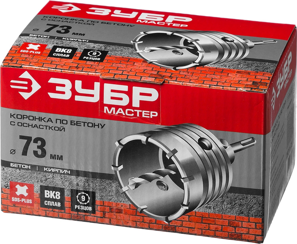 ЗУБР  73 мм, SDS - Plus, 9Т, коронка по бетону с державкой (29211-73) 29211-73