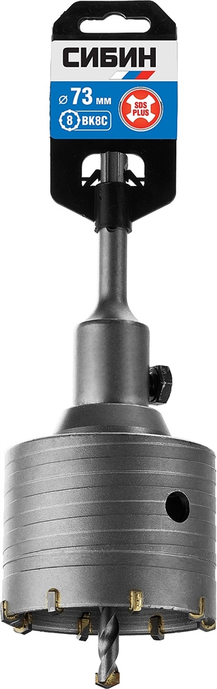 СИБИН  73 мм, SDS - Plus, 8Т, коронка по бетону с оснасткой (29216-73) 29216-73
