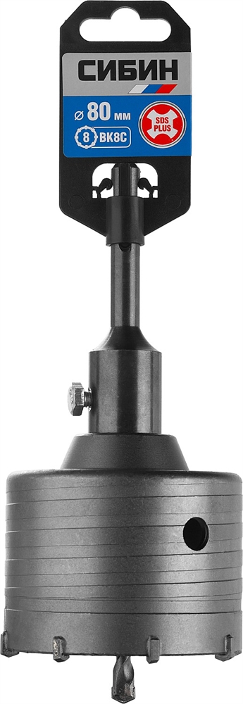 СИБИН  80 мм, SDS - Plus, 8Т, коронка по бетону с оснасткой (29216-80) 29216-80
