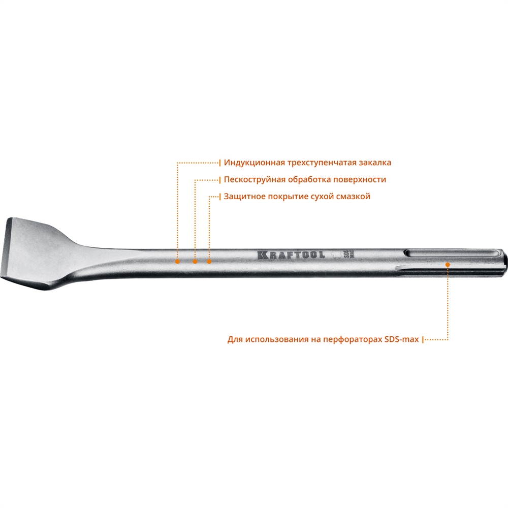 KRAFTOOL  Alligator, 50 х 400 мм, SDS-max, пикообразное зубило (29333-50-300) 29333-50-300_z01