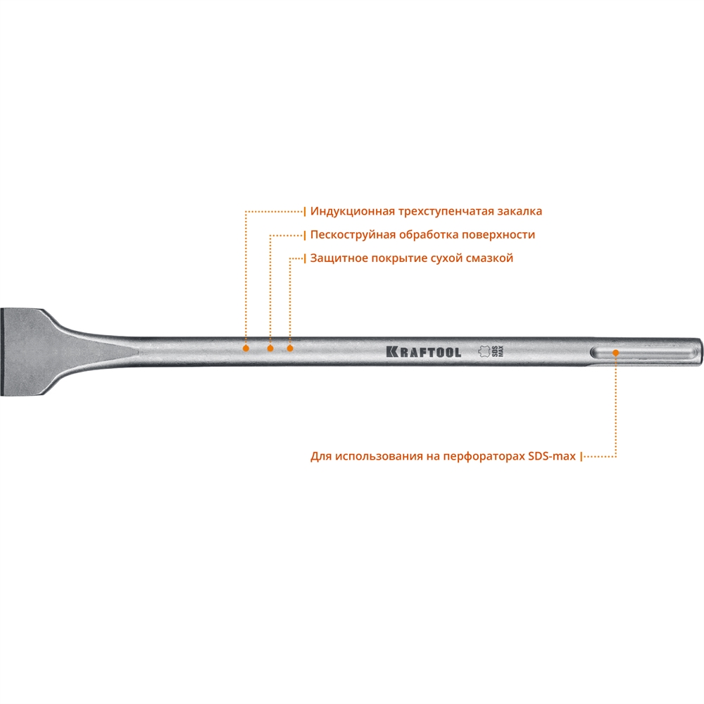 KRAFTOOL  Alligator, 50 х 400 мм, SDS-max, пикообразное зубило (29334-50-400) 29334-50-400_z01