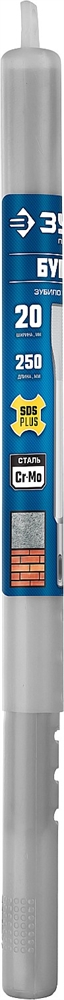 ЗУБР  Буран, 20 х 250 мм, SDS-Plus, плоское зубило, Профессионал (29362-20-250) 29362-20-250_z01