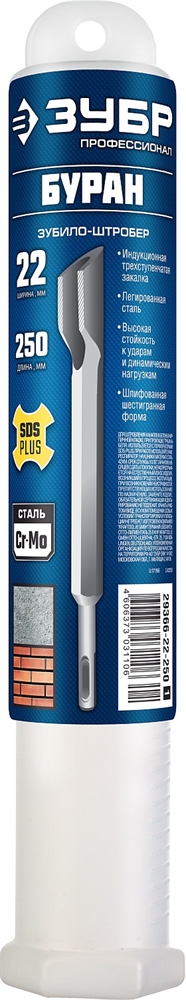 ЗУБР  Буран, 22 x 250 мм, SDS-Plus, плоское зубило, Профессионал (29366-22-250) 29366-22-250_z01