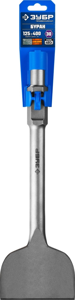 ЗУБР  Буран, 125 х 400 мм, HEX 30, лопаточное зубило (29375-125-400) 29375-125-400