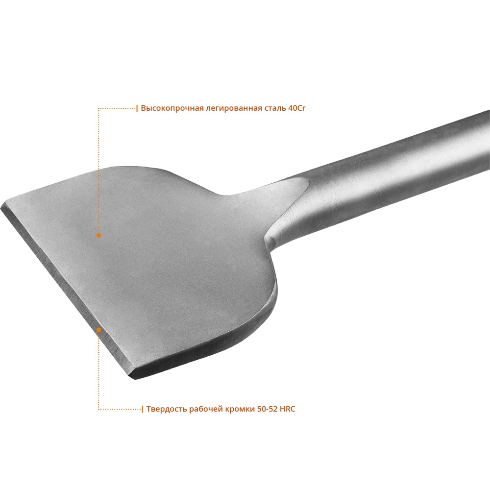 ЗУБР  Буран, 125 х 400 мм, HEX 30, лопаточное зубило (29375-125-400) 29375-125-400