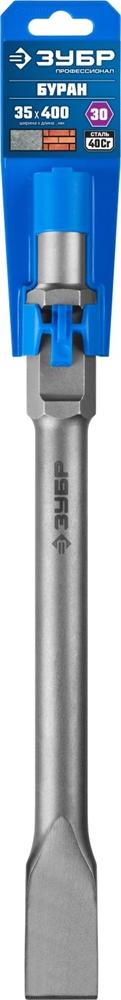 ЗУБР  Буран, 35 х 400 мм, HEX 30, плоское зубило (29375-35-400) 29375-35-400
