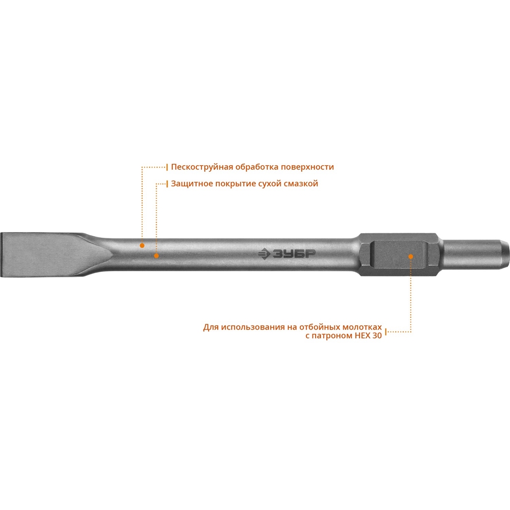 ЗУБР  Буран, 35 х 400 мм, HEX 30, плоское зубило (29375-35-400) 29375-35-400