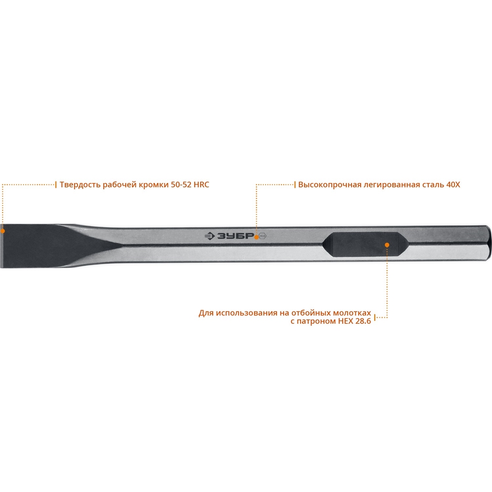 KRAFTOOL  Alligator, 35 х 400 мм, HEX 28, плоское зубило (29380-35-400) 29380-35-400