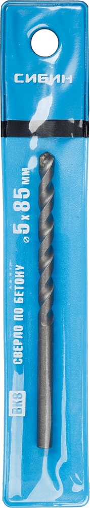 СИБИН  5 x 85 мм, сверло по бетону (29112-085-05) 29112-085-05