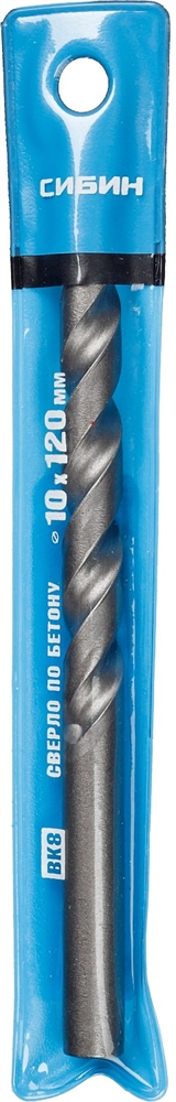 СИБИН  10 x 120 мм, сверло по бетону (29112-120-10) 29112-120-10