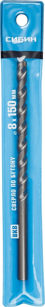 СИБИН  8 x 150 мм, сверло по бетону (29112-150-08) 29112-150-08
