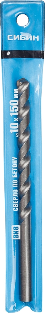 СИБИН  10 x 150 мм, сверло по бетону (29112-150-10) 29112-150-10