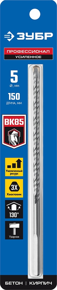 ЗУБР  5 x 150 мм, трехгранный хвостовик, сверло по бетону усиленное, Профессионал (2916-150-05) 2916-150-05_z01