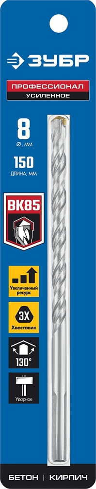 ЗУБР  8 x 150 мм, трехгранный хвостовик, сверло по бетону усиленное, Профессионал (2916-150-08) 2916-150-08_z01