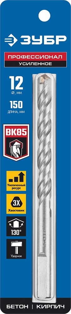 ЗУБР  12 x 150 мм, трехгранный хвостовик, сверло по бетону усиленное, Профессионал (2916-150-12) 2916-150-12_z01