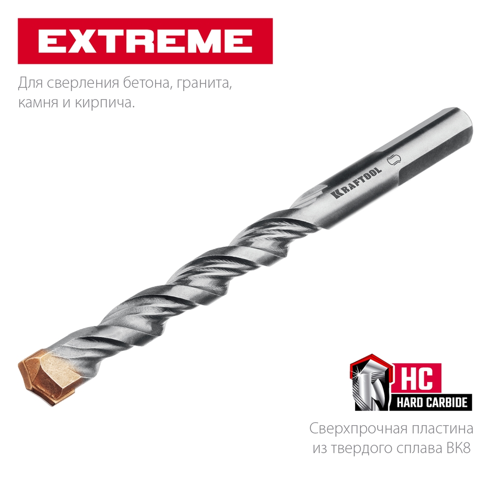 KRAFTOOL  Extreme, 3 х 70 мм, цилиндр. хвостовик, сверло по бетону (29166-070-03) 29166-070-03