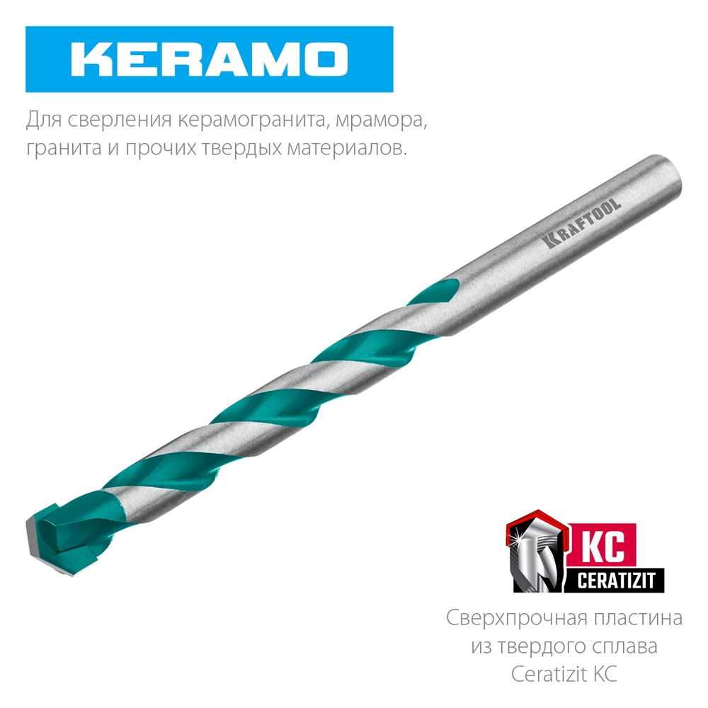 KRAFTOOL  Keramo, 5 х 90 мм, тв.сплав КС, сверло по керамограниту (29175-080-4) 29175-090-5