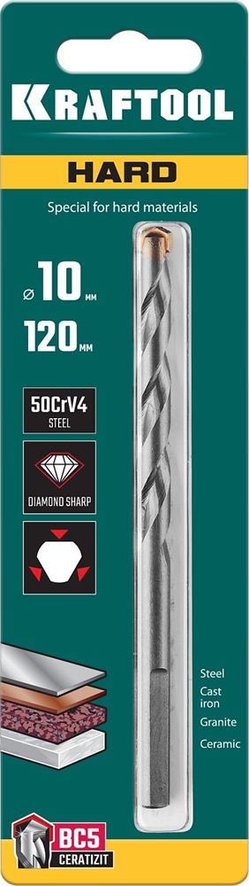 KRAFTOOL  Hard, 10 х 120 мм, тв.сплав ВС5, сверло специальное по твёрдым материалам (29177-120-10) 29177-120-10