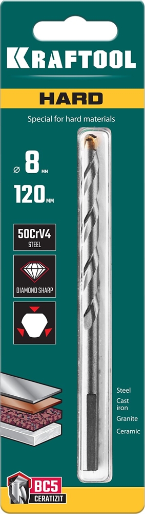 KRAFTOOL  Hard, 8 х 120 мм, тв.сплав ВС5, сверло специальное по твёрдым материалам (29177-120-8) 29177-120-8