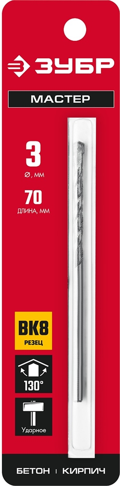 ЗУБР  3 х 70 мм, сверло по бетону (2922-070-03) 2922-070-03