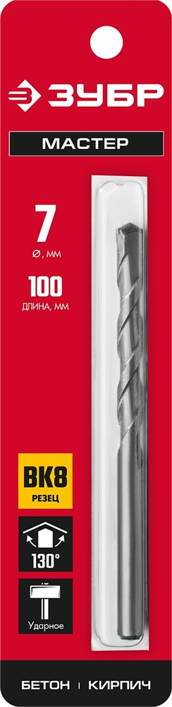 ЗУБР  7 x 100 мм, сверло по бетону (2922-100-07) 2922-100-07