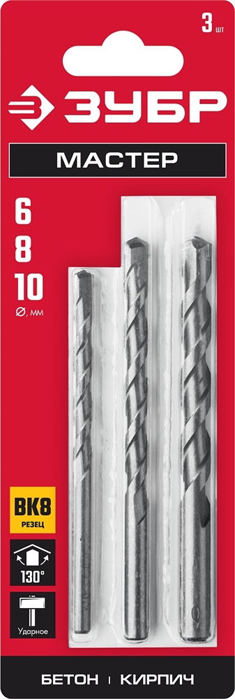 ЗУБР  3 шт: d 6-8-10 мм, набор сверл по бетону (2922-H3) 2922-H3_z01