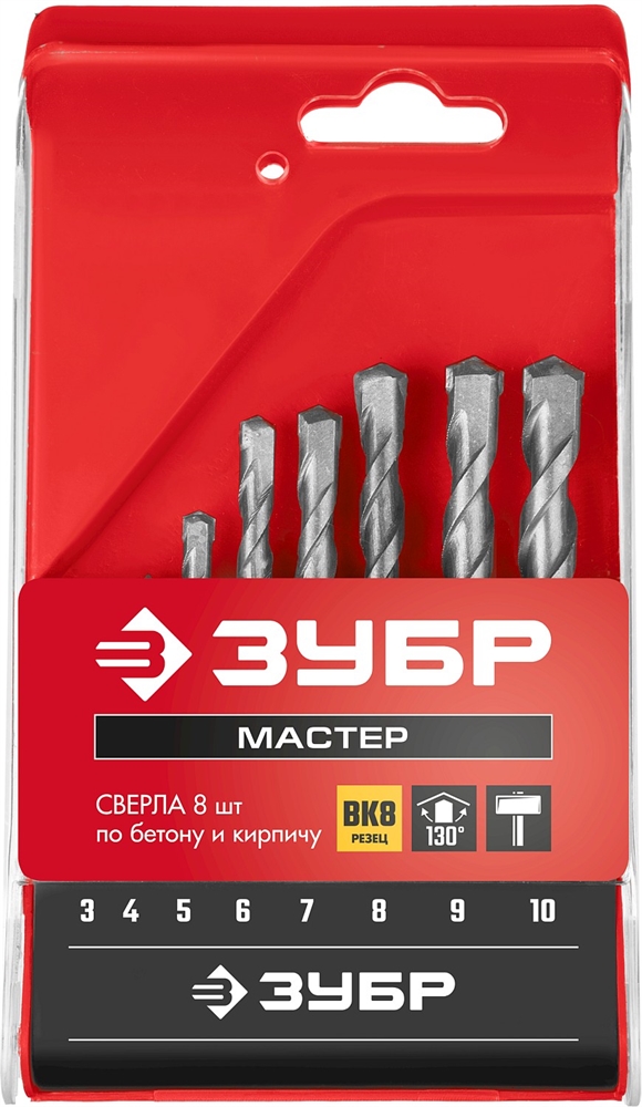 ЗУБР  8 шт: d 3-4-5-6-7-8-9-10 мм, набор сверл по бетону (2922-H8) 2922-H8_z02