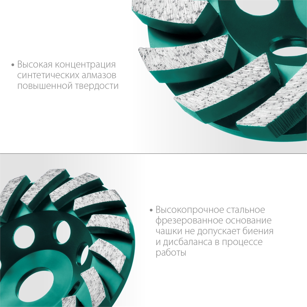 KRAFTOOL  Turbo, d 125 мм, сегментная алмазная шлифовальная чашка (33368-125) 33368-125