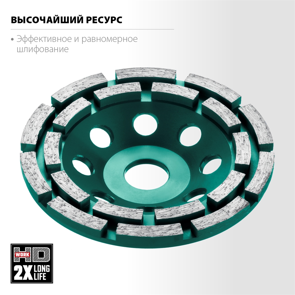 KRAFTOOL  Double, d 125 мм, двухрядная алмазная шлифовальная чашка, Профессионал (33369-125) 33369-125