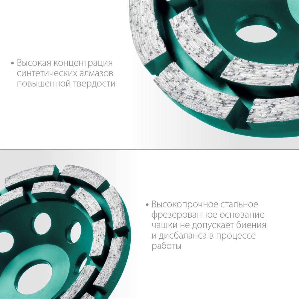 KRAFTOOL  Double, d 125 мм, двухрядная алмазная шлифовальная чашка, Профессионал (33369-125) 33369-125