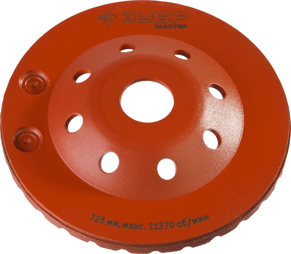ЗУБР  d 125 мм, двухрядная алмазная шлифовальная чашка (33376-125) 33376-125