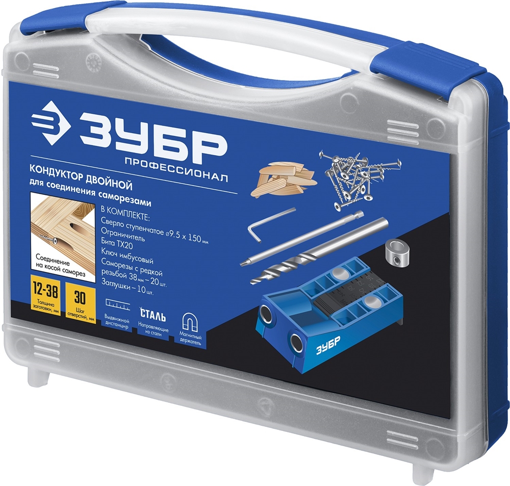 ЗУБР  два отверстия, двойной кондуктор для глухих отверстий, Профессионал (30091) 30091