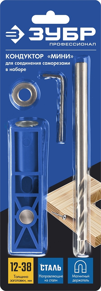 ЗУБР  одно отверстие, одинарный кондуктор для глухих отверстий, Профессионал (30092) 30092