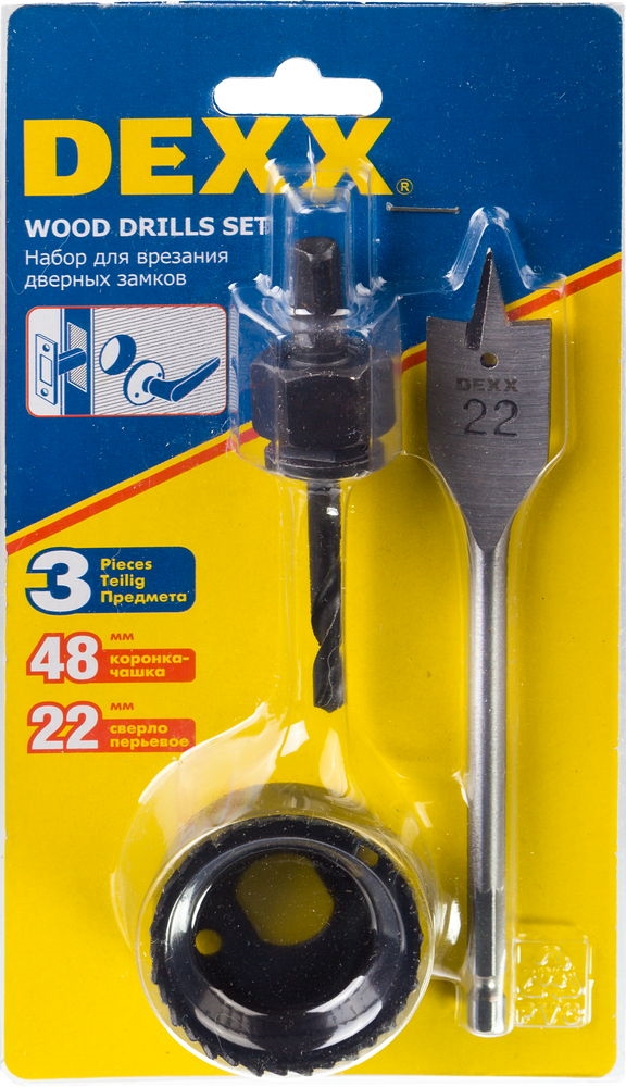 DEXX  48 мм, набор для врезки замков (2949-48-H3) 2949-48-H3