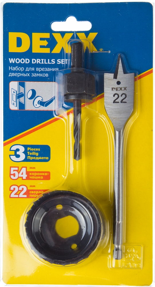 DEXX  54 мм, набор для врезки замков (2949-54-H3) 2949-54-H3