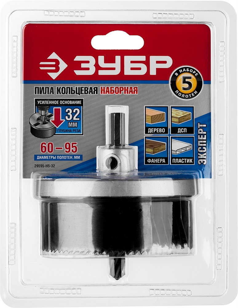 ЗУБР  3 шт, (60-73-80 х 42 мм), наборная кольцевая пила по дереву (29595-H5-32) 29595-H5-32