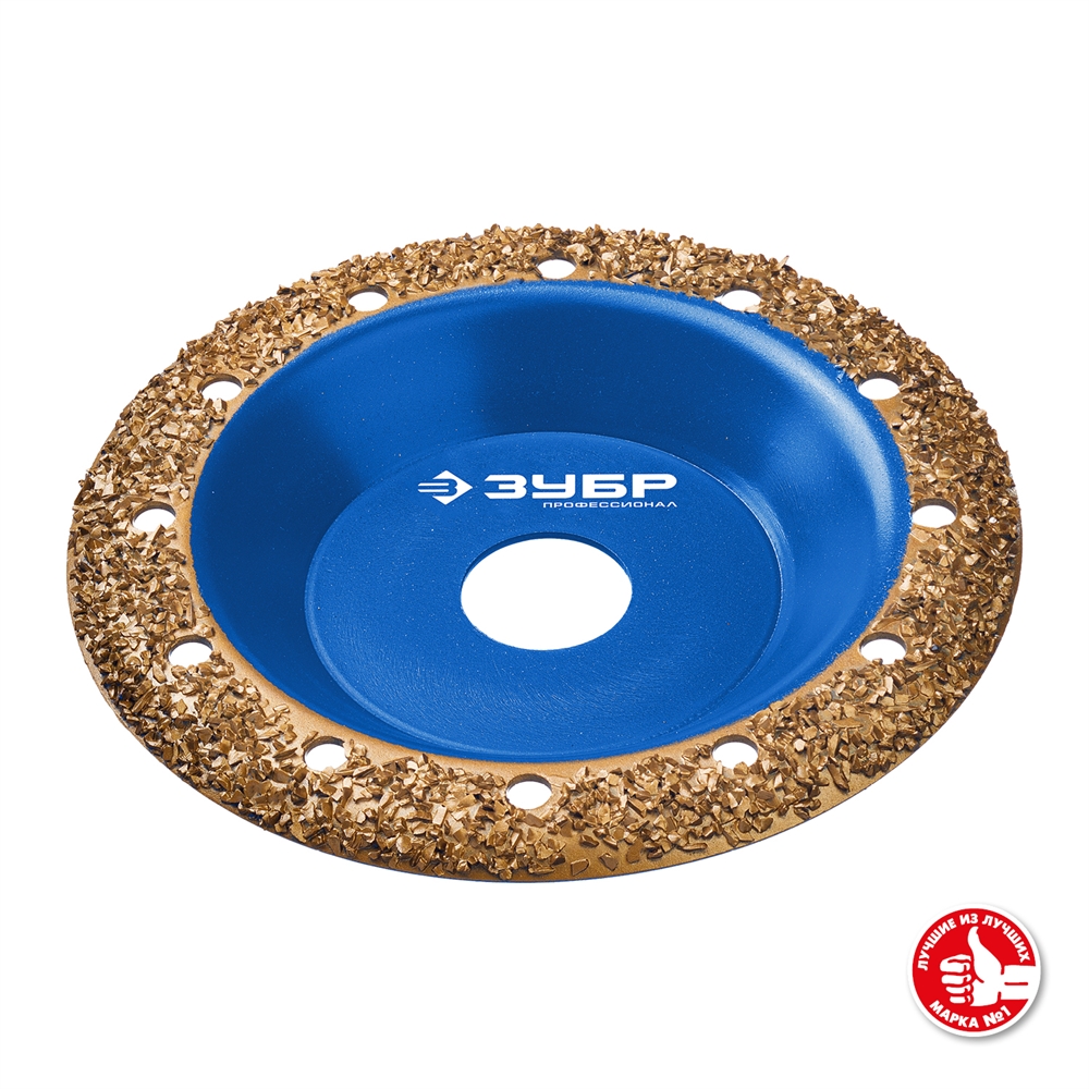 ЗУБР  №2 среднее зерно, 125 мм, ВК8, наклонная обдирочно-шлифовальная чашка, Профессионал (33435-2) 33435-2