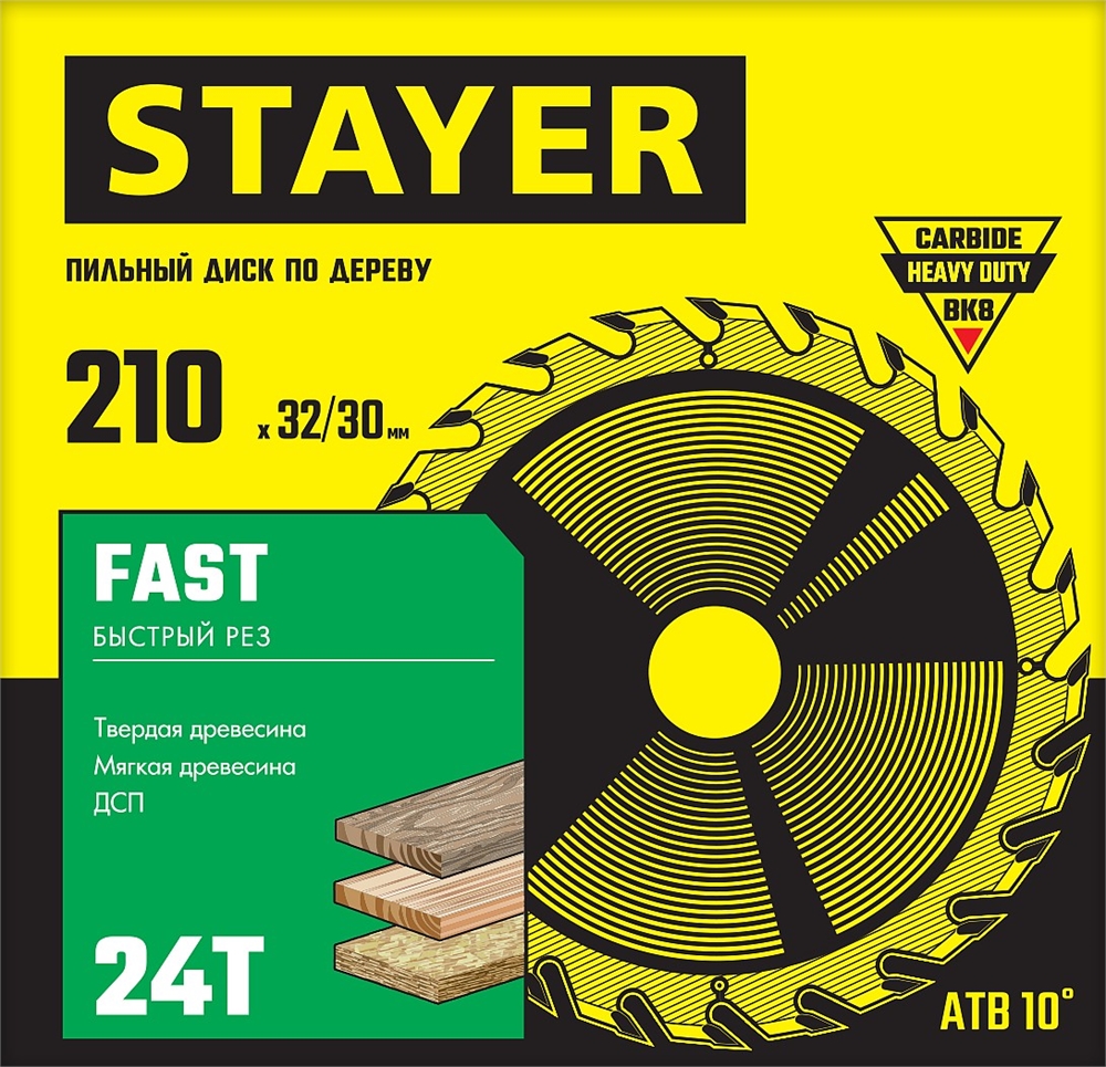 STAYER  Fast, 210 x 32/30 мм, 24Т, быстрый рез, пильный диск по дереву (3680-210-32-24) 3680-210-32-24_z01