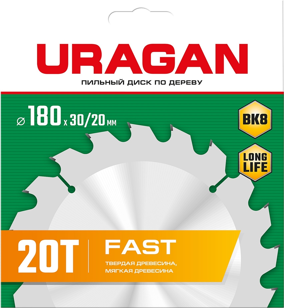 URAGAN  Fast, 180 х 30/20 мм, 20Т, пильный диск по дереву (36800-180-30-20) 36800-180-30-20_z01