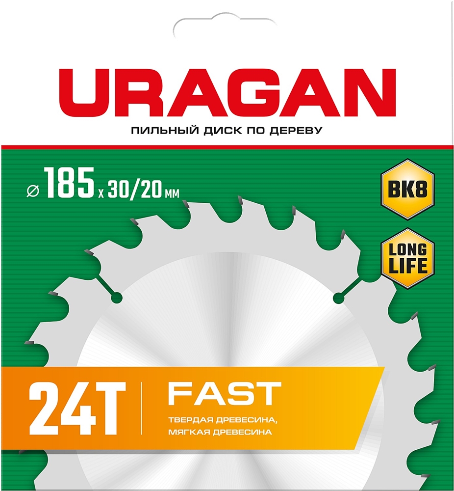 URAGAN  Fast, 185 x 30/20 мм, 24Т, пильный диск по дереву (36800-185-30-24) 36800-185-30-24_z01