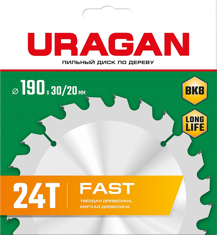 URAGAN  Fast, 190 х 30/20 мм, 24Т, пильный диск по дереву (36800-190-30-24) 36800-190-30-24_z01